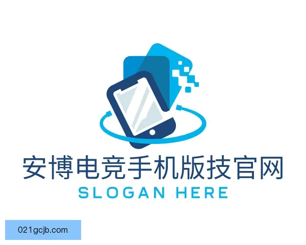 了解安博电竞手机版技官网